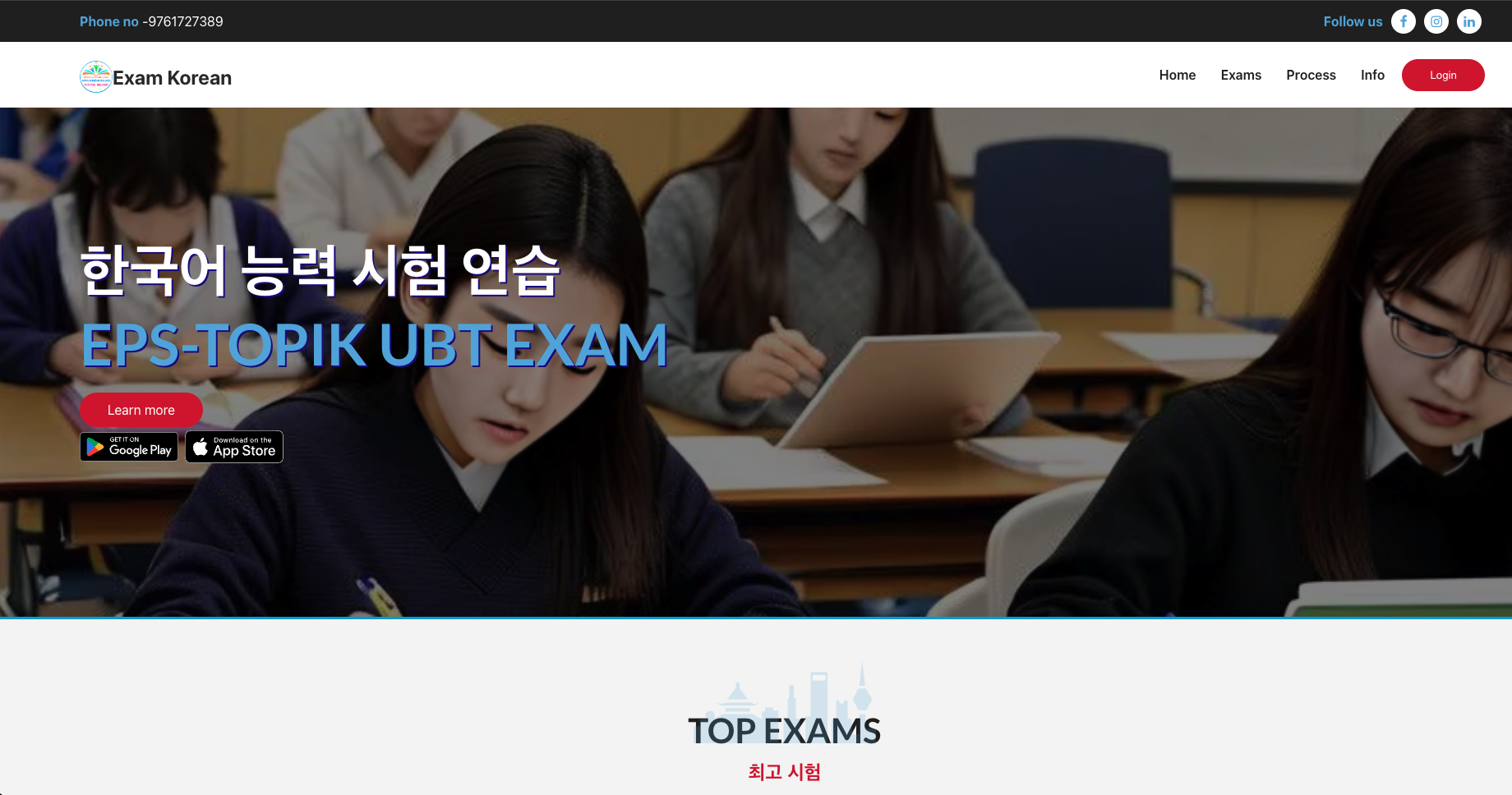 ExamKorean - Online Exam Platform